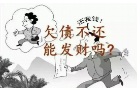 峡江遇到恶意拖欠？专业追讨公司帮您解决烦恼